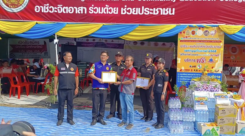 ว่าที่พันตรี ดร.วานิช สมชาติ ผู้อำนวยการวิทยาลัยการอาชีพบำเหน็จณรงค์ ตรวจเยี่ยมศูนย์อาชีวะ-ขนส่งอาสา ช่วยประชาชนเทศกาลสงกรานต์ 2568